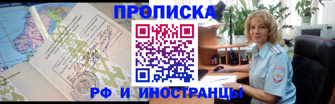 регистрация для дет. сада в Апатитах