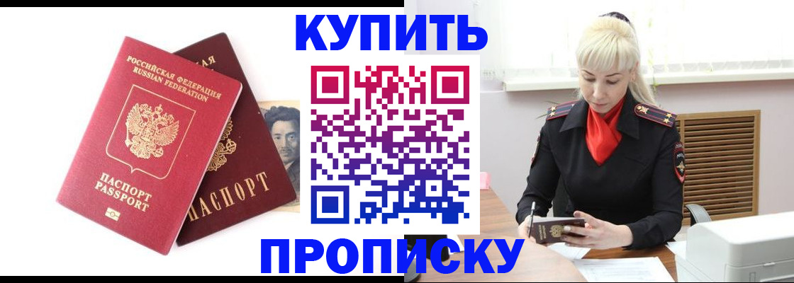 временная регистрация законно в Апатитах